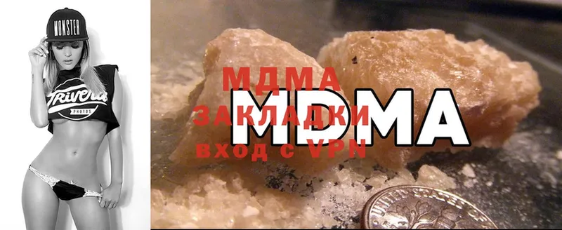 MDMA молли  Дрезна 